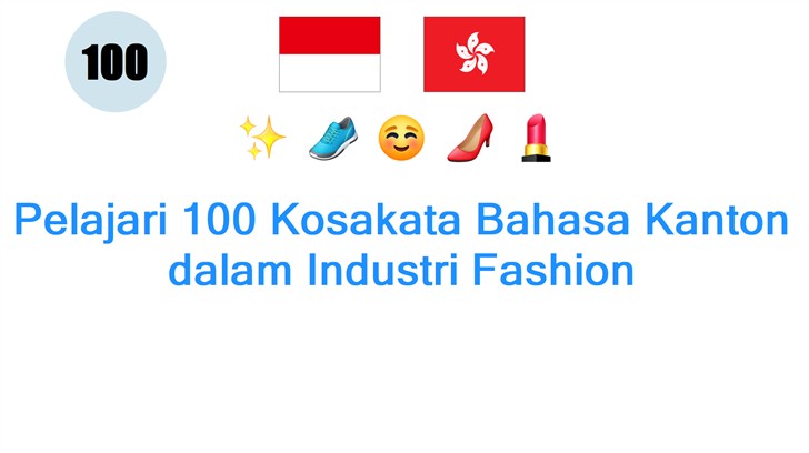 Pelajari 100 Kosakata Bahasa Kanton dalam Industri Fashion